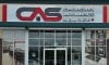 Ottawa Showroom