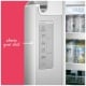 Frigidaire GRQC2255BF