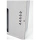 Hauslane IN-R100SS-36 Cabinet Insert