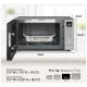 Micro-onde De comptoir Panasonic (NNSD78LS)