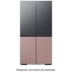 Accessoire petit electromenager Samsung Bespoke (RA-F18DUUMT)