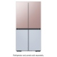 Samsung Bespoke Product Accessory (RA-F18DUUQH)